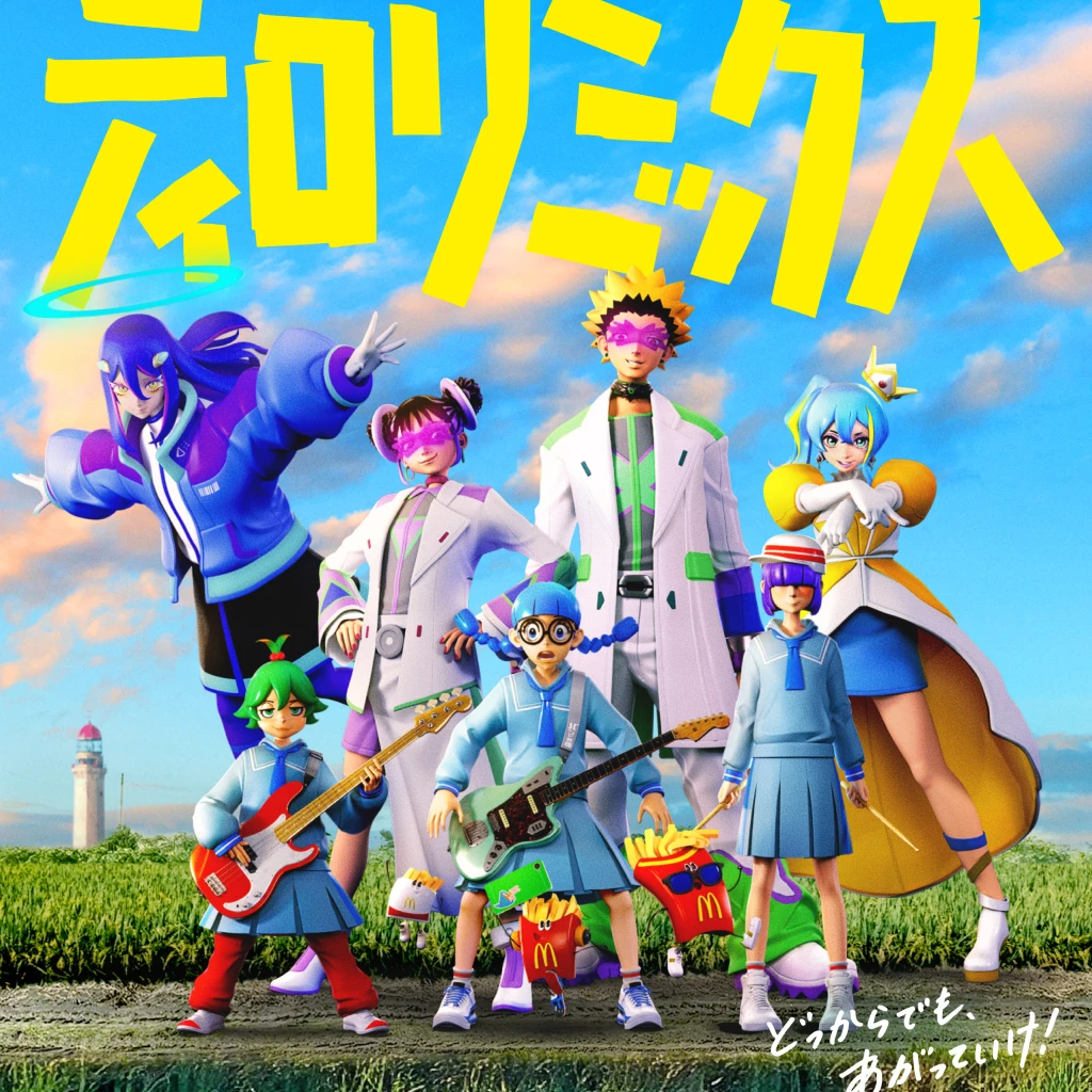 ティロリミックス｜Ado×YOASOBI×星街すいせい